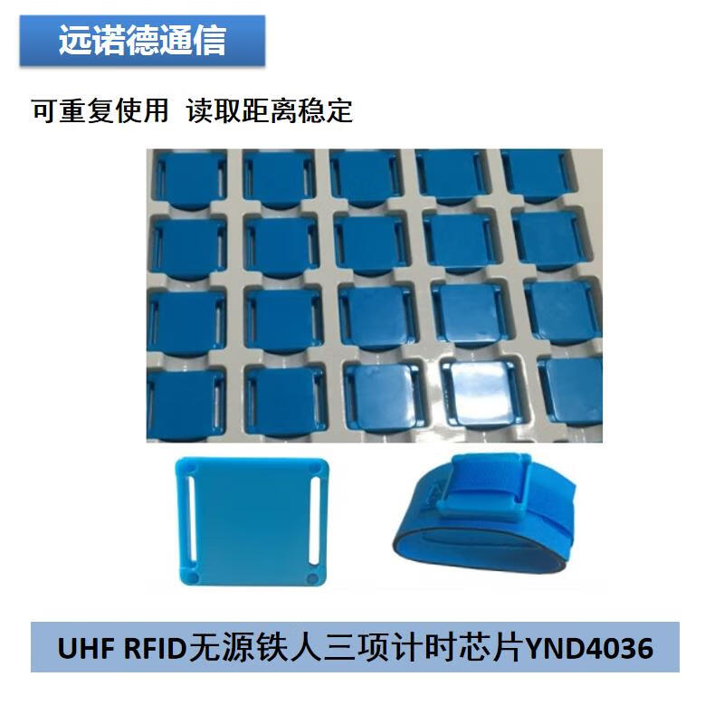 UHF RFID marathon cycling swimming race timing passive triathlon timing chip event timing chip