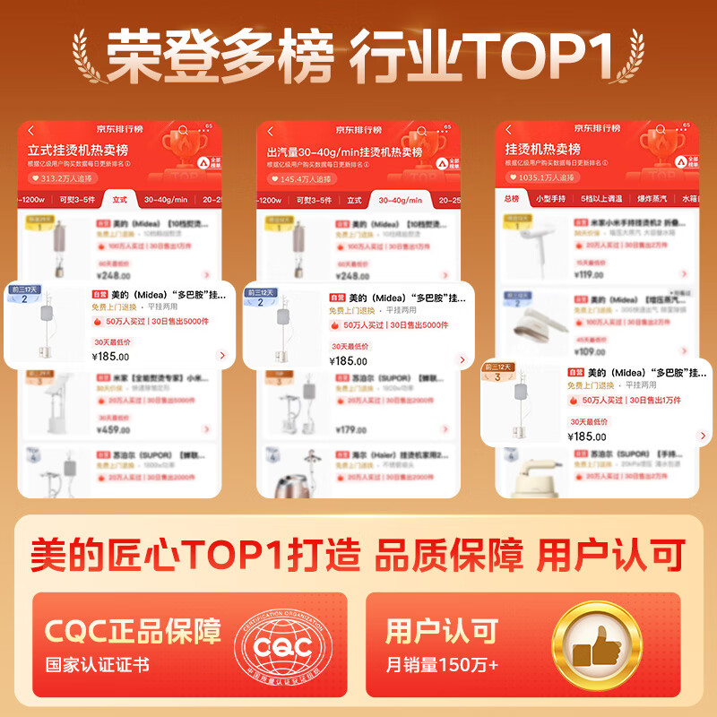 Midea garment steamer with ironing board, household vertical ironing machine/portable high-power handheld electric iron/small clothing commercial steam machine/New Year's Day gift YGJ18DB