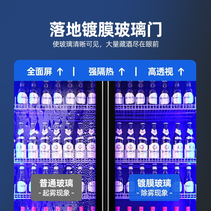 HLAOXUE Haoxue Internet celebrity commercial beer cabinet display cabinet air-cooled frost-free full-screen cabinet bar refrigerator KTV freezer wine beverage display cabinet supermarket refrigerated fresh cabinet single door red (595*660*1830 high) wine cabinet energy-saving economical model