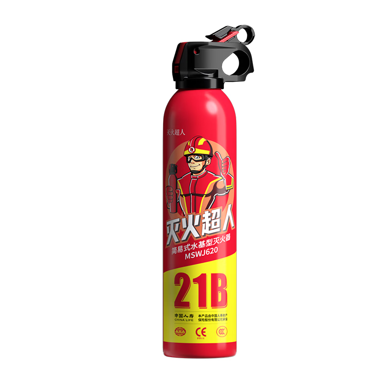 Fire-fighting Superman vehicle-mounted fire extinguisher water-based household small car dealer-specific portable fire extinguisher national fire 3c certification