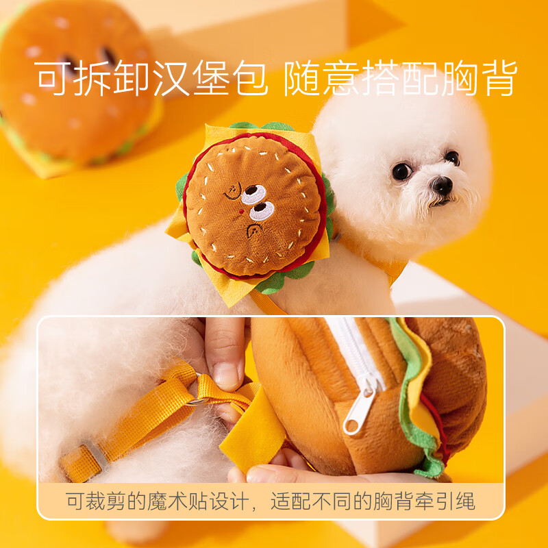 Cartoon monkey, dog, burger, French fries, backpack, leash, outdoor artifact, Bichon bear, Teddy Pomeranian, small dog, chest and back, anti-breakaway, Hamburger S (neck circumference 30-35cm)