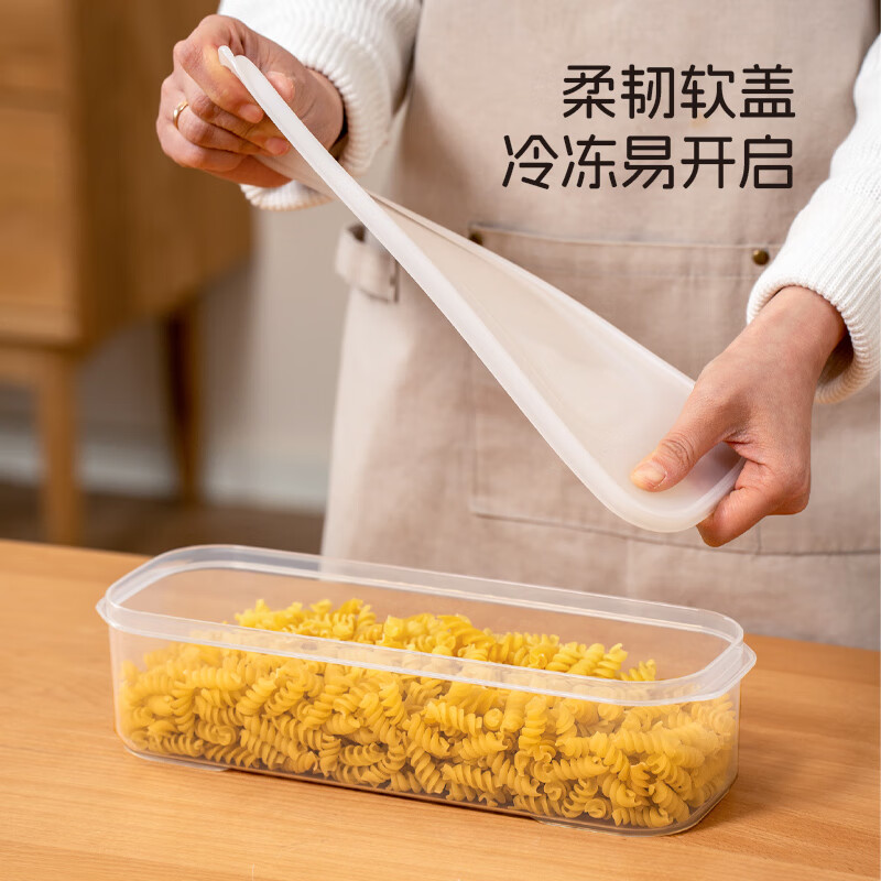 Xitianlong plastic crisper sealed snack fruit dry goods storage box refrigerator storage and organization box 3.5L 2 pieces