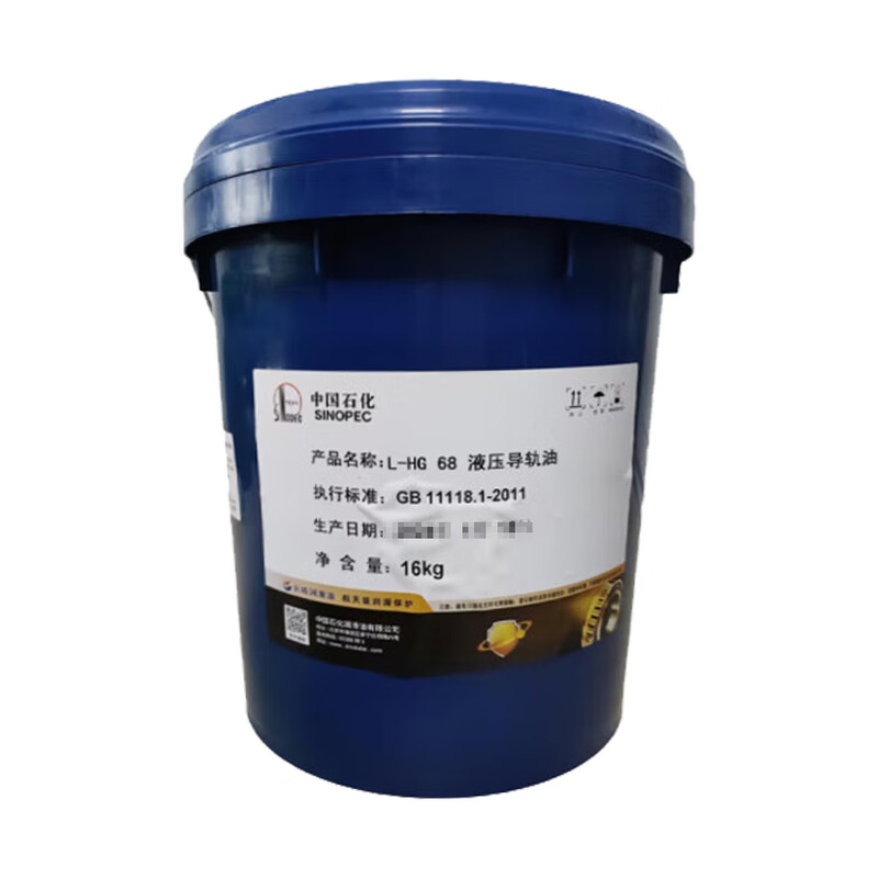 Great Wall L-HG No. 68 rail oil hydraulic rail oil 16kg/18L/barrel
