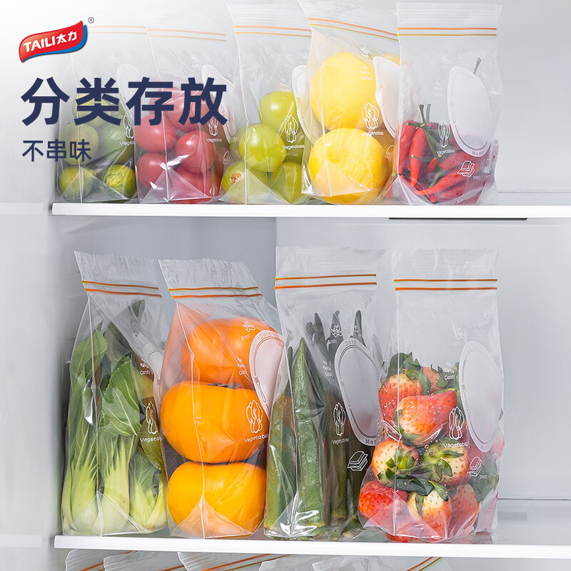 Taili storage bag double rib dense fresh-keeping bag sealed thickened food grade PE dense bag 20 large + 30 medium