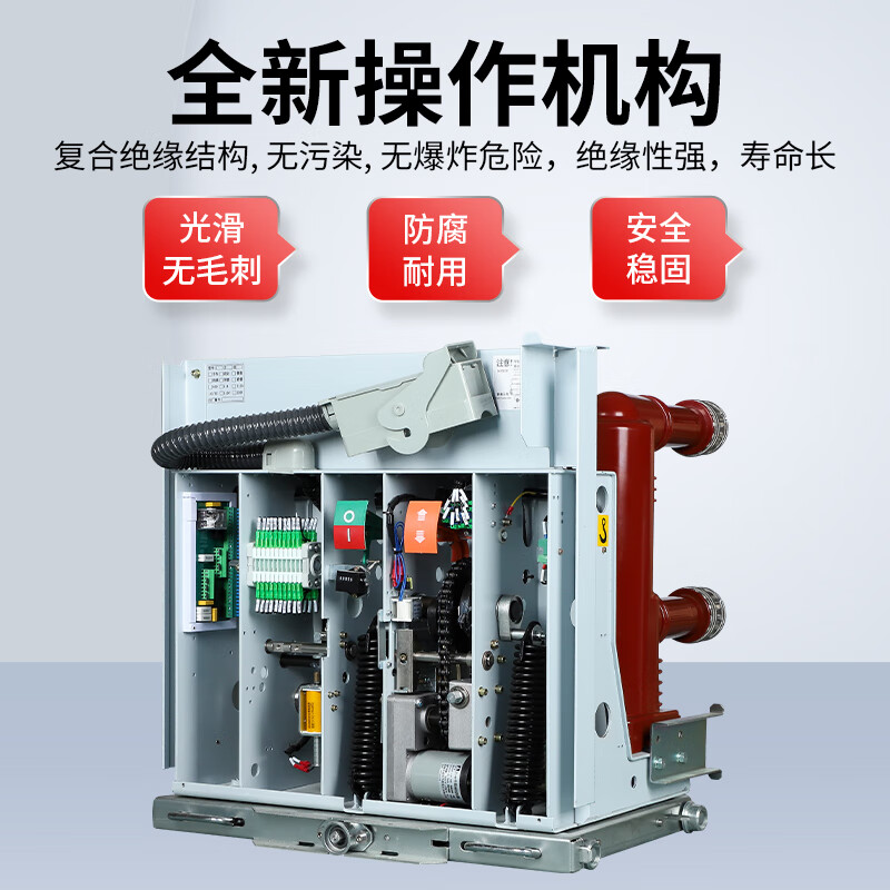 ZN63A fixed/handcart type VS1-12/630 indoor high voltage vacuum circuit breaker 10KV high voltage switch Chi 630A 1P