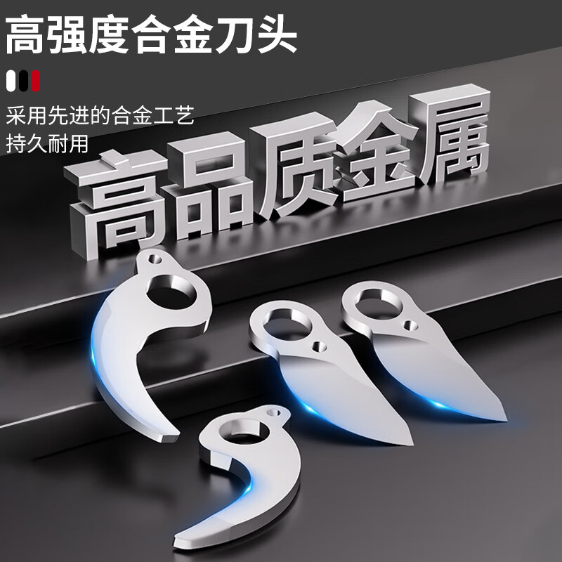 Hanweishi electric pruning scissors to cut branches and flowers, fruit tree garden electric shears, brushless dual battery set 2.0Ah dual battery | luxury model