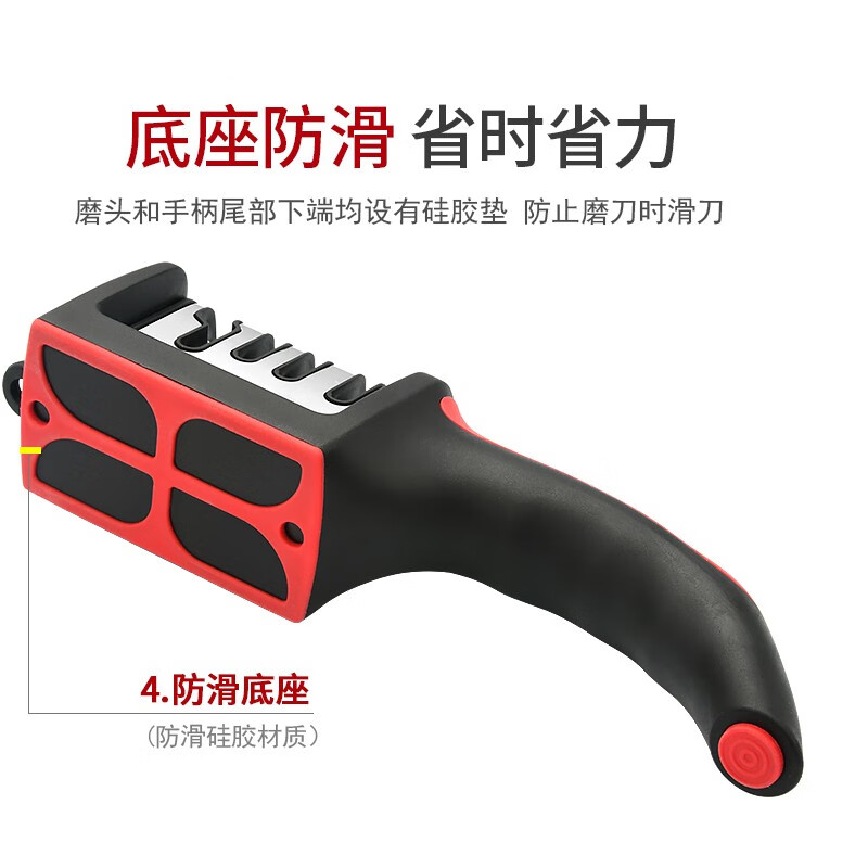 Palice household knife sharpener, kitchen knife sharpener, kitchen tool artifact, household quick-sharpening scissors, multi-functional sharpening stone, four-stage knife sharpener