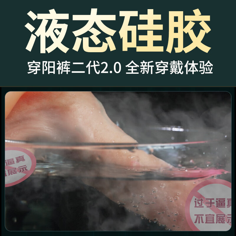 Jiuai artificial dildo for men and women, wearable dildo for impotence, dildo device for men and women, masturbator toy, sex toy, S size large, solid, diameter 3.5cm into 12cm