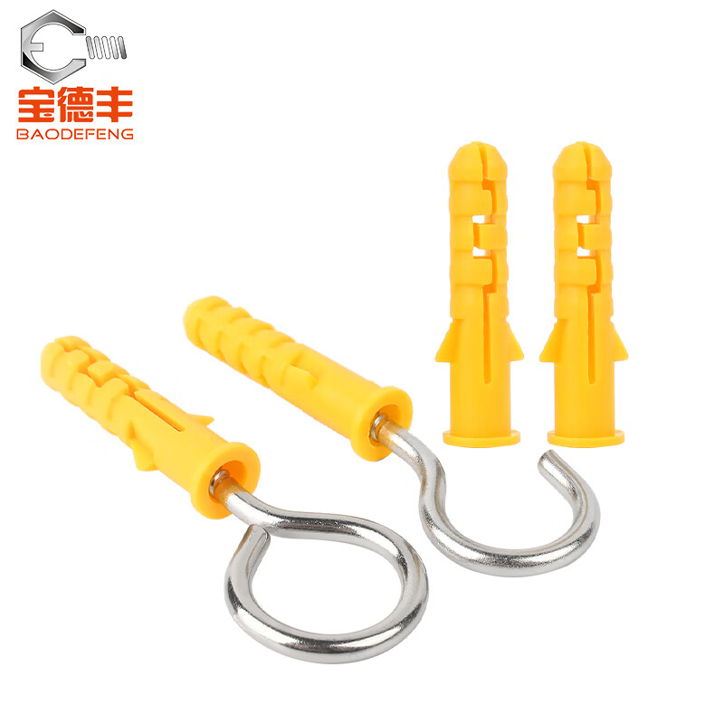 Baodefeng 304 stainless steel sheep's eye screws, sheep's eye hooks, light hooks, expansion hooks, rings, self-tapping screws, iron question mark hooks, 5# hooks (5 pieces), 304 material