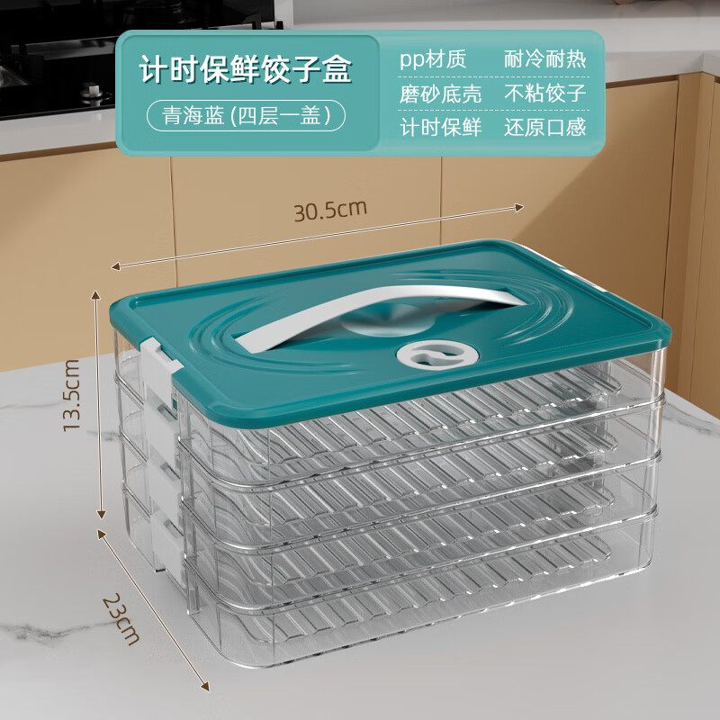 Xiongwochi Dumpling Box Refrigerator Storage Box, with a favorable rating of over 99% for the same model, special frozen dumpling multi-layer refrigerator for dumpling boxes, supermarket quality PP material - timed freshness lock, dark green, one layer with no lid, holds 10 dumplings, no lid type