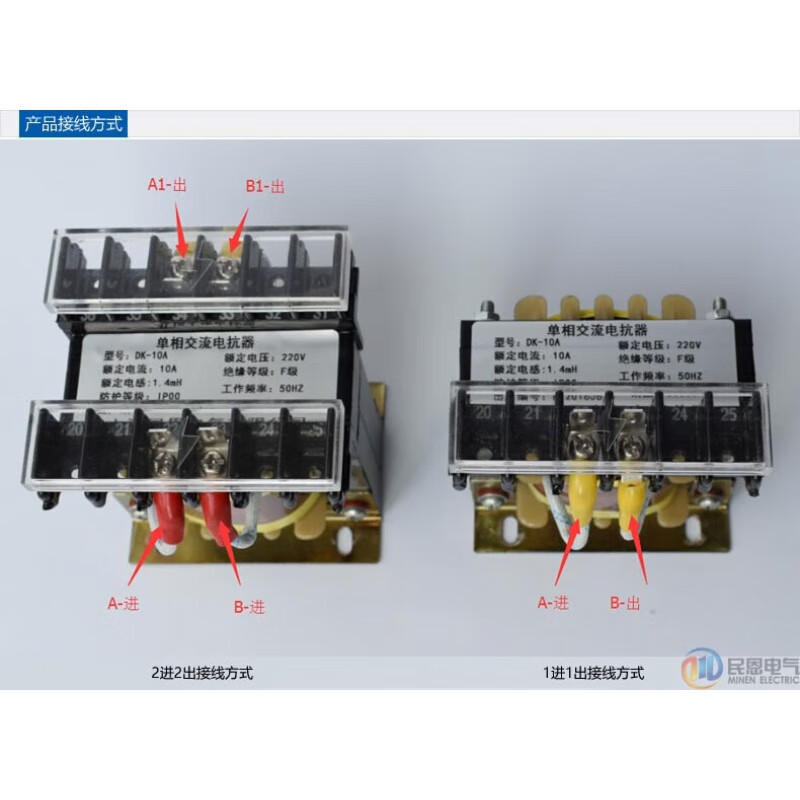 Single-phase AC reactor 220V DK-3A5A8A10A12A15A20A30A40A50A60A 3A