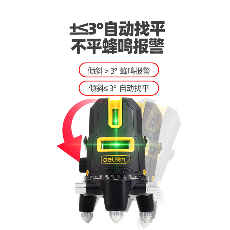 Deli laser level 2 lines 3 lines 5 lines green light outdoor strong light infrared level meter with enhancement point double electric projection line 2 line green light level meter double lithium battery