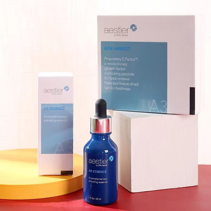 R's Secret JD.com's self-operated authentic No. 5 sunscreen facial cleanser a68 No. 9 No. 7 skin care product set A3 beauty essence set (essence + peptide tablets)