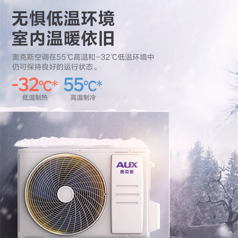 Oaks Air Conditioning 3 Piao Elf New Level Energy Efficiency Variable Frequency Heating and Cooling Power Saving Soft Wind Home Cylindrical Air Conditioning Cabinet Replacement KFR-72LW/BpR3CPA600 (B1)