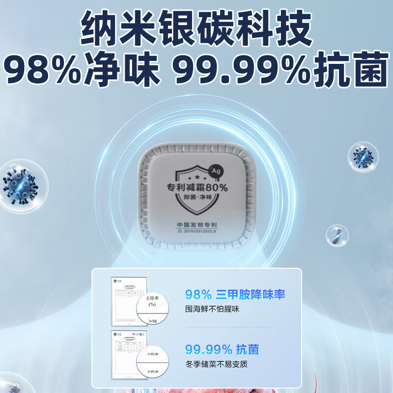 Midea Quick Freeze King Series 100/142/200L Single Temperature Household Freezer Frost Reduction 80%-40 Cryogenic Fresh Lock PCM Alloy Liner First Class Energy Efficiency Electronic Temperature Control Government Subsidy BD/BC-200KEM(E) 200L