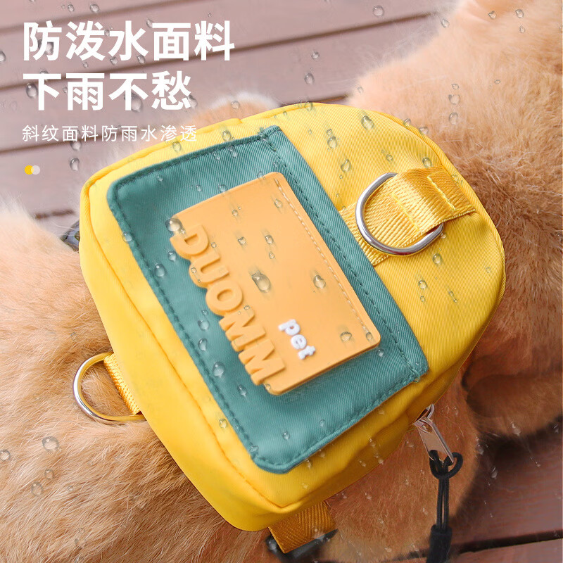 Pet free backpack cat leash special anti-breakaway cat leash dog cat leash cat leash pet school bag yellow (with the same 1.5 meter leash) S size (recommended for pets around 8-15 catties)
