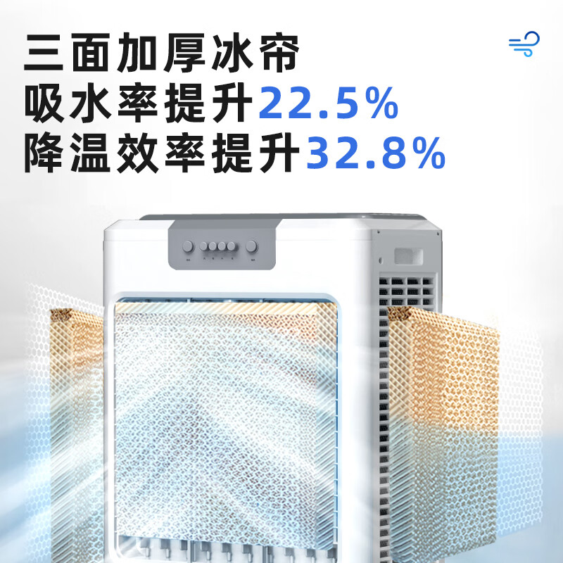 Midea air conditioning fan refrigeration fan industrial electric cooling fan water cooling air conditioner with ice commercial air conditioner large area super strong wind workshop cooling water cooler AC360-20A