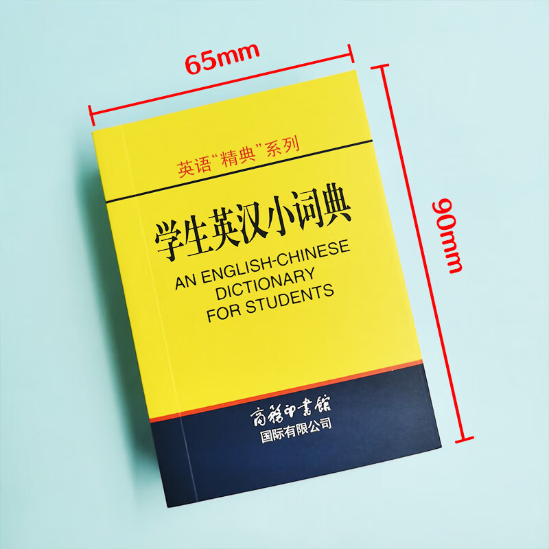 Small English-Chinese Dictionary Pocket Portable Mini Pocket Book Dictionary Foreign Language Learning Chinese-English Dictionary Basic English Famous Quotes Vocabulary Small Dictionary and Reference Book for Primary and Secondary School Students Junior High School