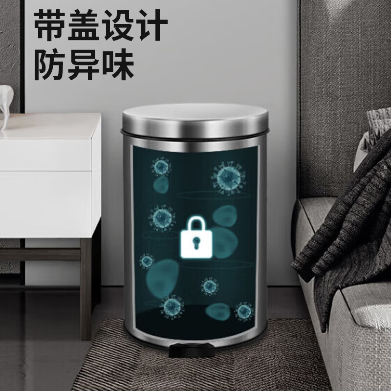 Ou Runzhe trash can foot pedal with cover 12L stainless steel living room bedroom kitchen bathroom household double bucket slow down silent