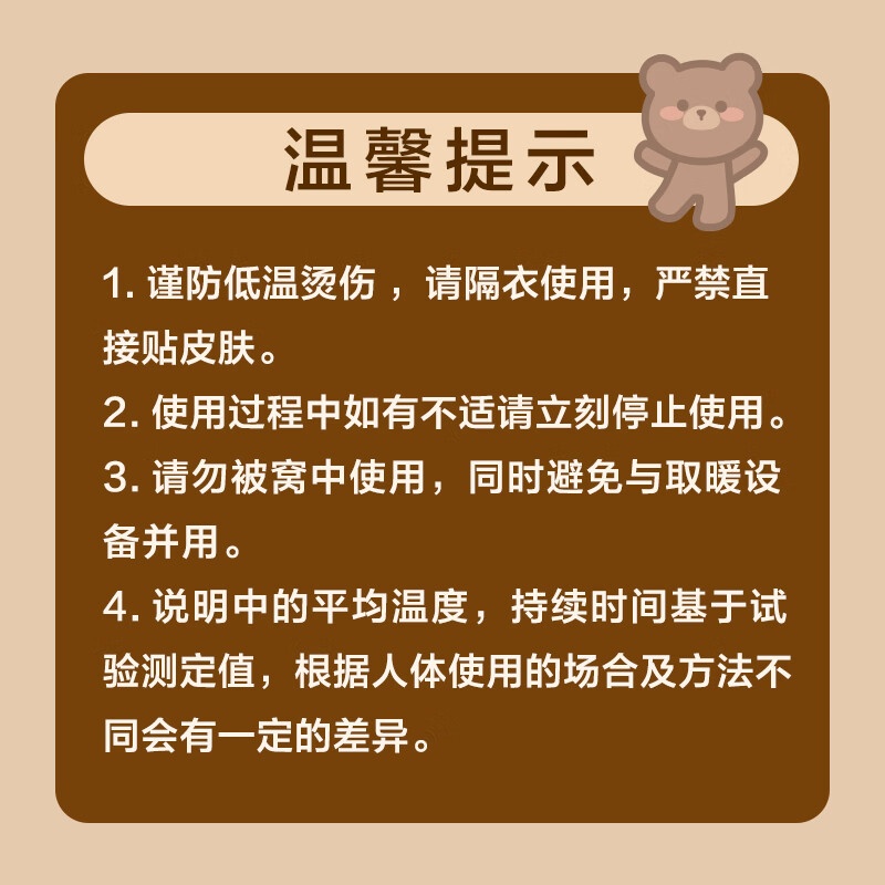 Made in Jingdong City