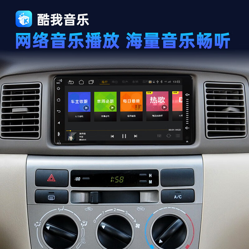 Zhuo Yonghang is suitable for Toyota Corolla central control display navigation integrated machine reversing image large screen quad-core (1+32G memory) official standard configuration