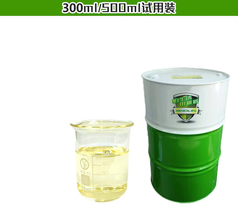 Xindun anti-rust oil anti-salt spray thin layer quick-drying galvanized sheet stainless steel mold machinery hardware anti-rust agent trial package NS100 high salt spray anti-rust oil 500ML ultra-long anti-rust time