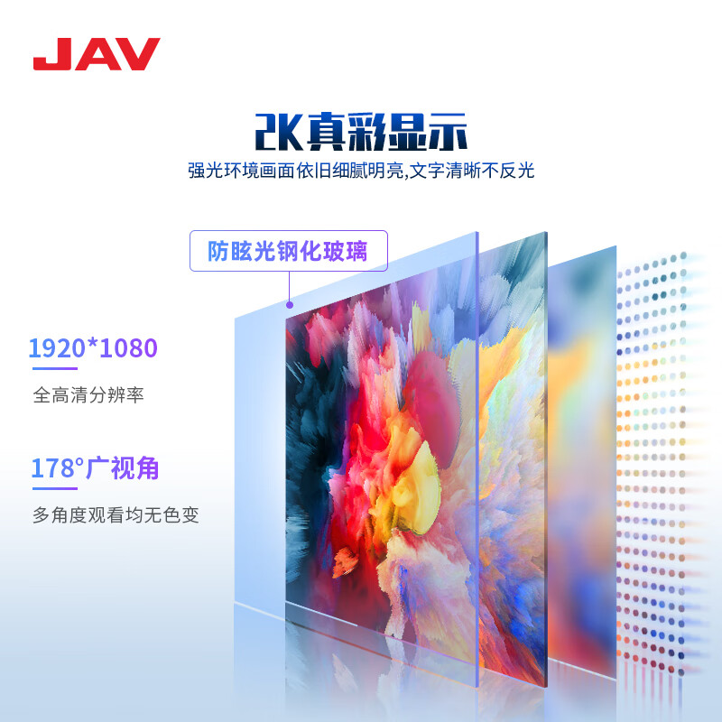 JAV 55-inch live broadcast large screen Xpress screen display touch live broadcast screen all-in-one machine floor-standing removable rotating vertical screen wireless projection teaching touch TV LED55C3k