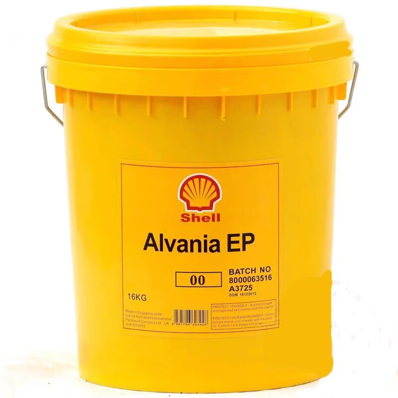 Shell Alvania EP2 1 3 0 grease Alvania RL0 1 2 3 R2 high temperature lithium butter RL3