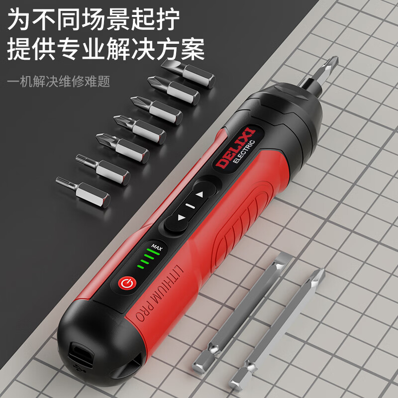 Delixi electric screwdriver rechargeable household electric drill screwdriver small mini screwdriver tool set super torque 4-speed adjustment 10NM 32-piece set