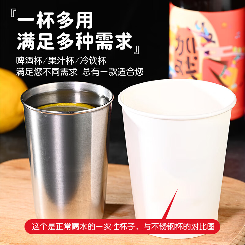 Babic stainless steel 304 food grade beer cup white wine cup tea cup red wine cup barbecue grill drink cup 170 ml 1