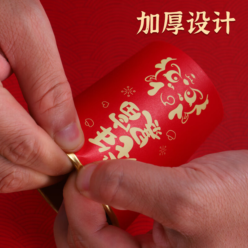 Two Girlfriends Year of the Horse Paper Cup Disposable Thickened Anti-scalding Paper Cup Red High-end Festive Wedding Gold Foil Paper Cup Thickened Cup Five Blessings, Thickened and Hardened, 50 pieces 240ML