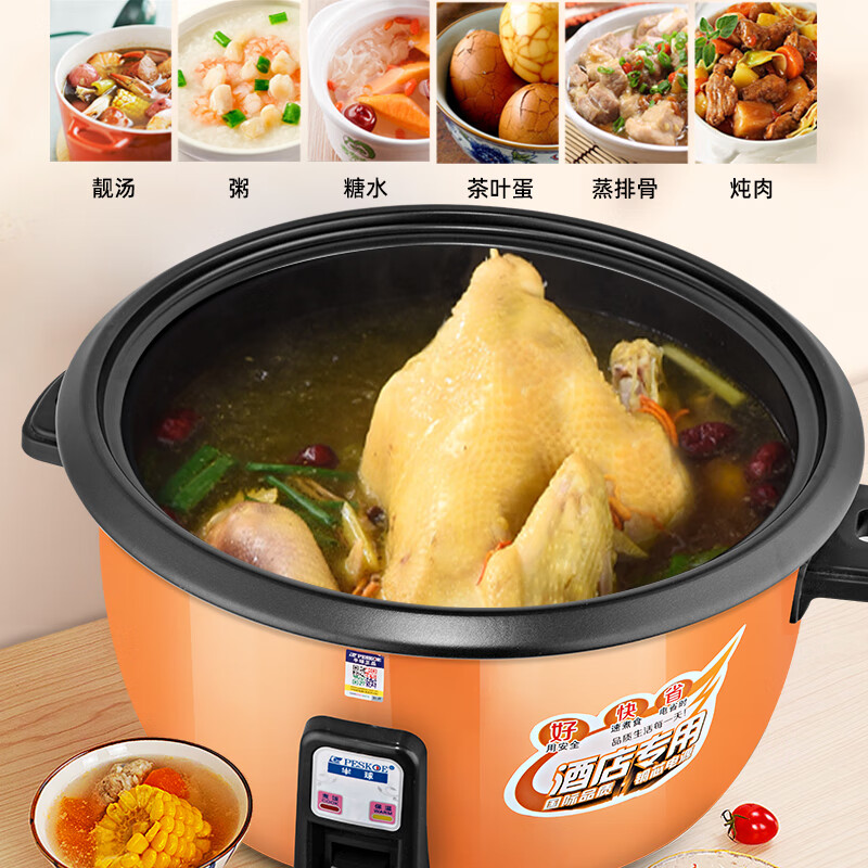 Hemisphere (PESKOE) commercial rice cooker, large capacity rice cooker for more than 10 people in canteen, large rice cooker for old-fashioned restaurants LX320-365E
