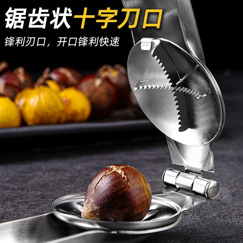Chestnut opener artifact stainless steel shell opener household chestnut peeling peeling chestnut clip thickened shelling tool thickened stainless steel chestnut clip chestnut claw + armor protector