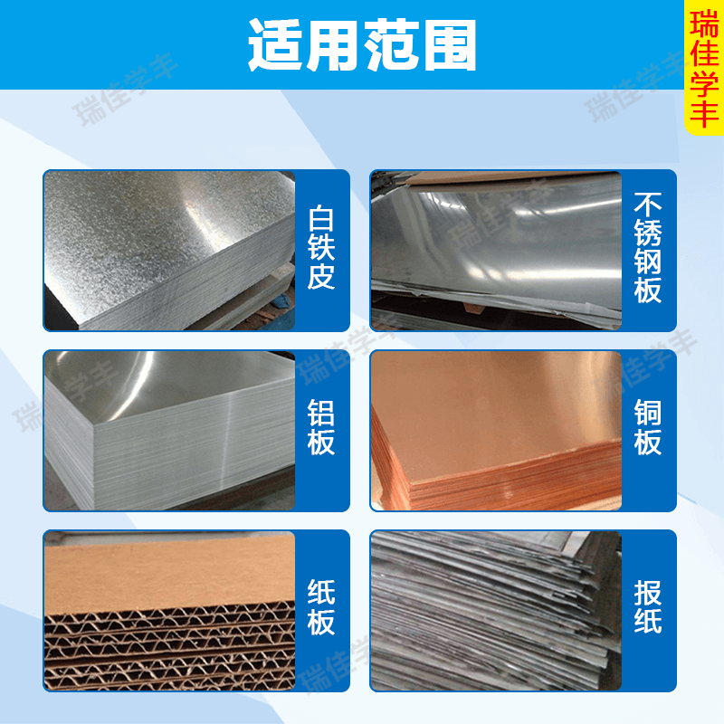 Ruijia Xuefeng shearing machine, small foot-operated shearing machine, pneumatic cutting machine, cutting copper, iron, aluminum, stainless steel plate, diamond mesh cutting plate, foot-operated 600 type, thickened version