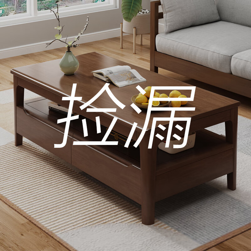 Siguyuan solid wood coffee table living room household size simple modern European tea cabinet slate double layer tea table with drawers new four-drawn wood color 120x60x45cm self-installation