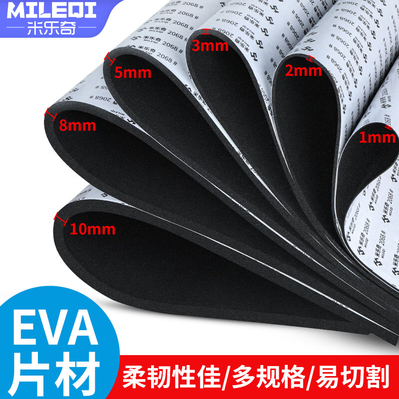 Mileqi eva foam roll sponge gasket high density partition foam board material carved lining inner support custom packaging padding black high elastic shockproof wear-resistant 1 meter * 1 meter 1 piece 5mm thick