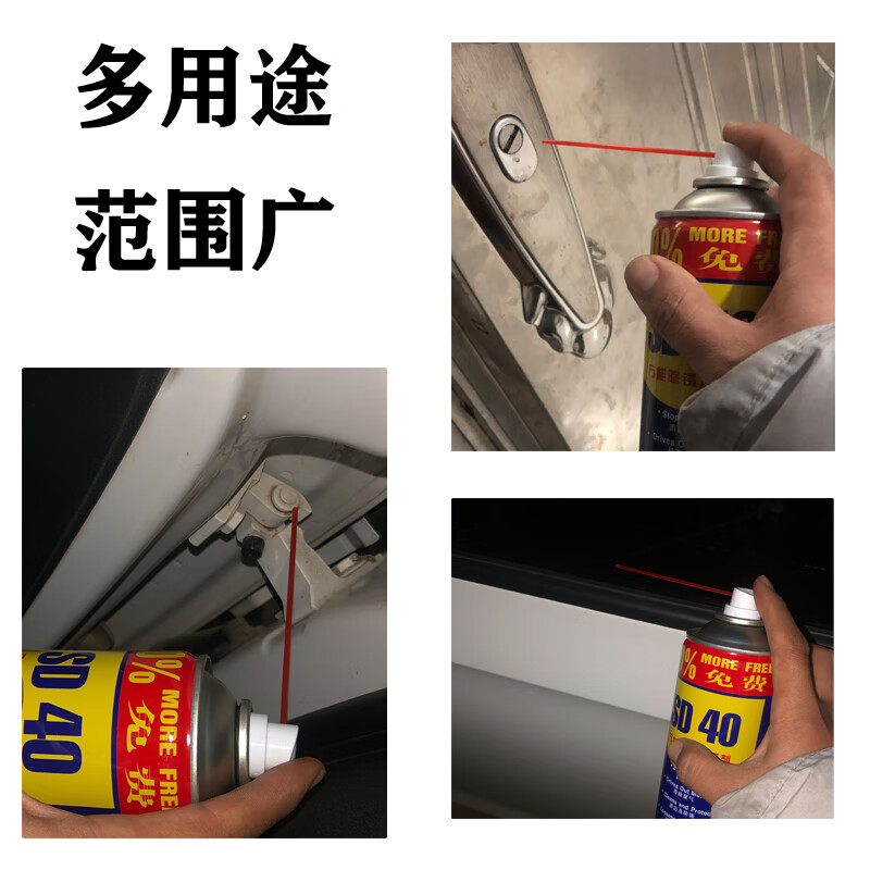 Suitable for sd-40 rust removal artifact lubricant metal powerful cleaning liquid screw loose anti-rust oil spray price of two bottles