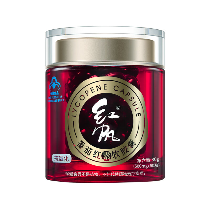 Hongfan R lycopene soft capsule middle-aged and elderly pure physical antioxidant Xinjiang gift box 500mg/capsule*60 capsules*3 bottles