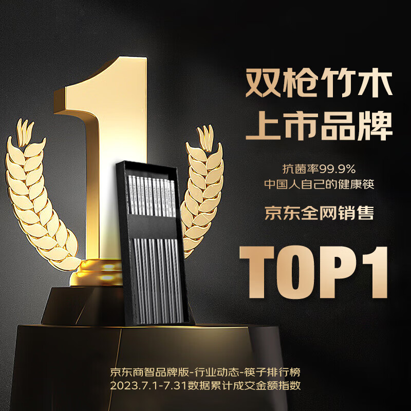 Double-gun 316L stainless steel chopsticks, non-slip, non-mouldy, food-grade home hotel tableware, 10 pairs of round chopsticks with the character 