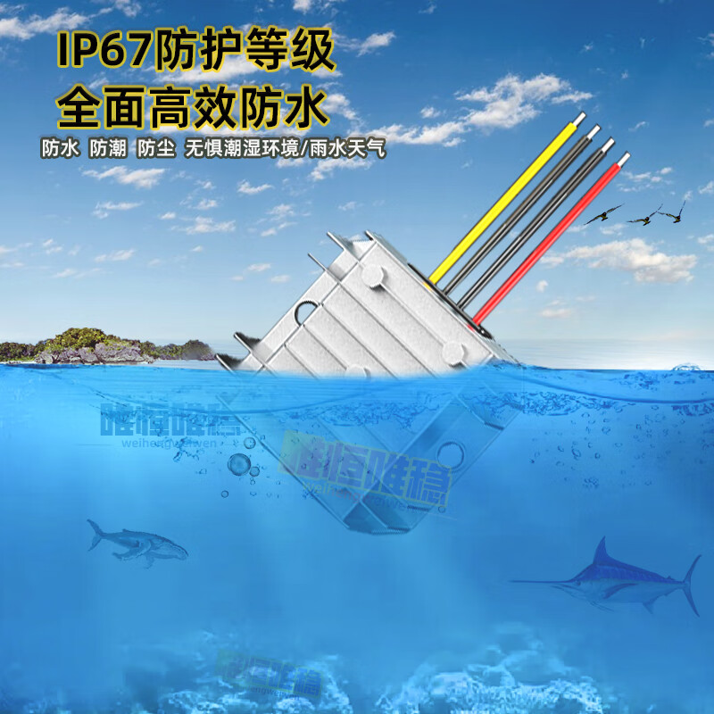 Car voltage reducer 60V48V36V24V to 12V10A transformer power supply module 12V to 5V DC converter 48V to 12V10A (DC to DC)