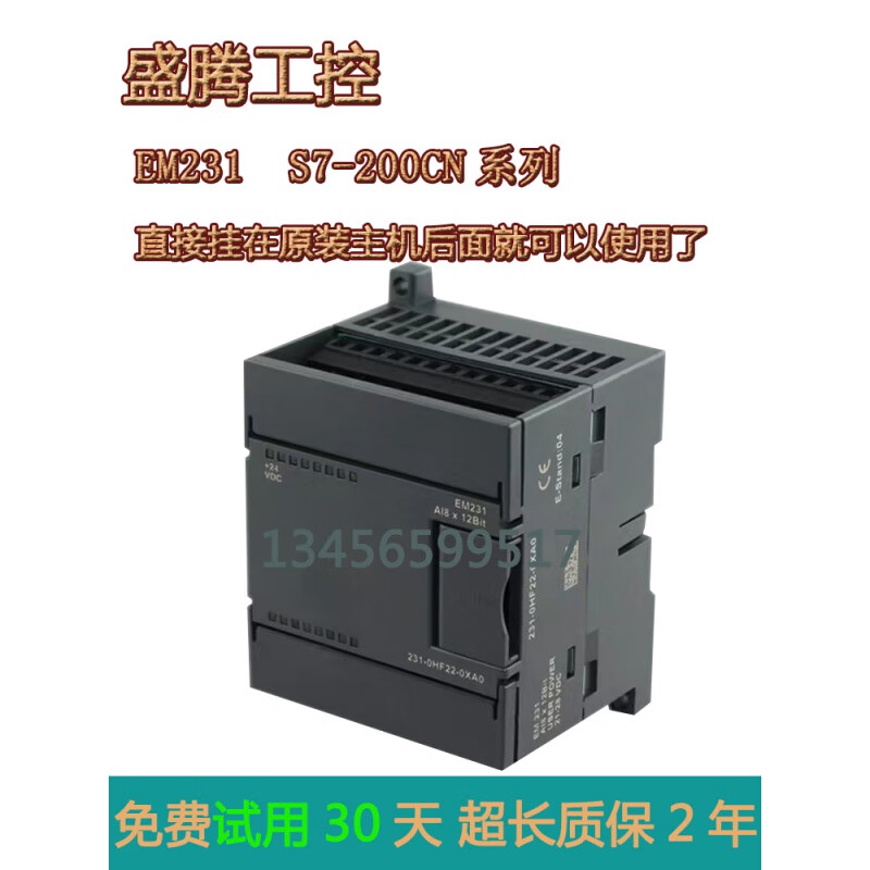 Yue Changsheng is compatible with plc controller cp243-1 Ethernet communication module 6GK7 243-1EX01-0XE0 instead of CP243-1243-1EX01-0XE0