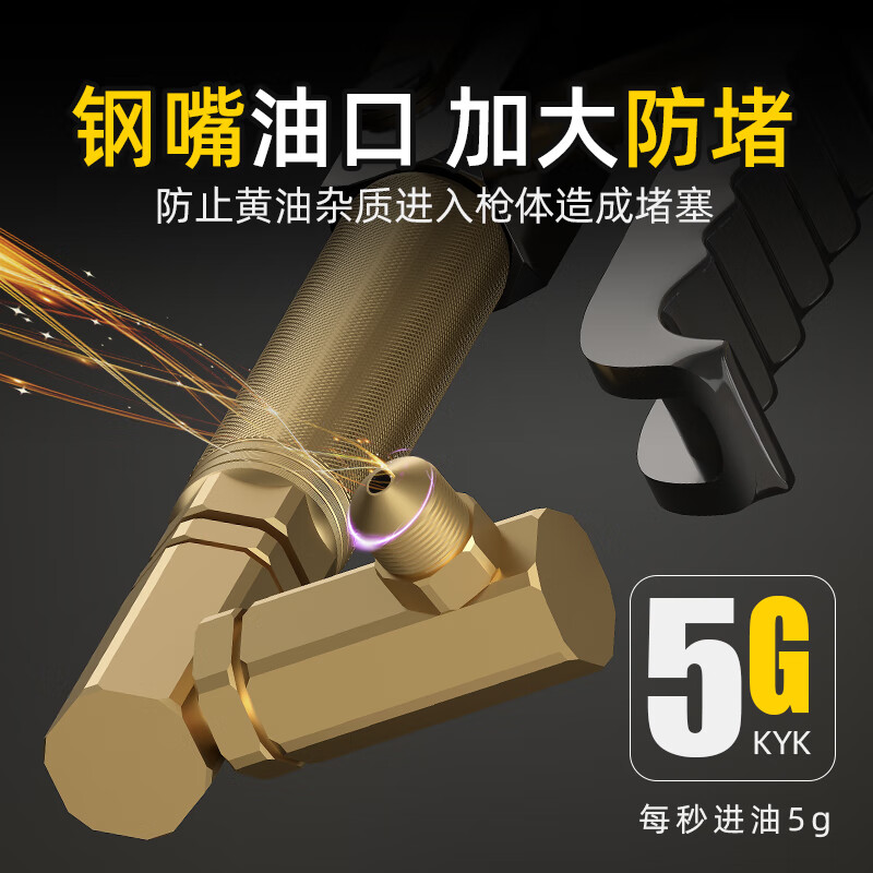 仁聚益定制电动万向打枪枪头备件高压气动嘴头机配件大全注油器 加强版万向枪1