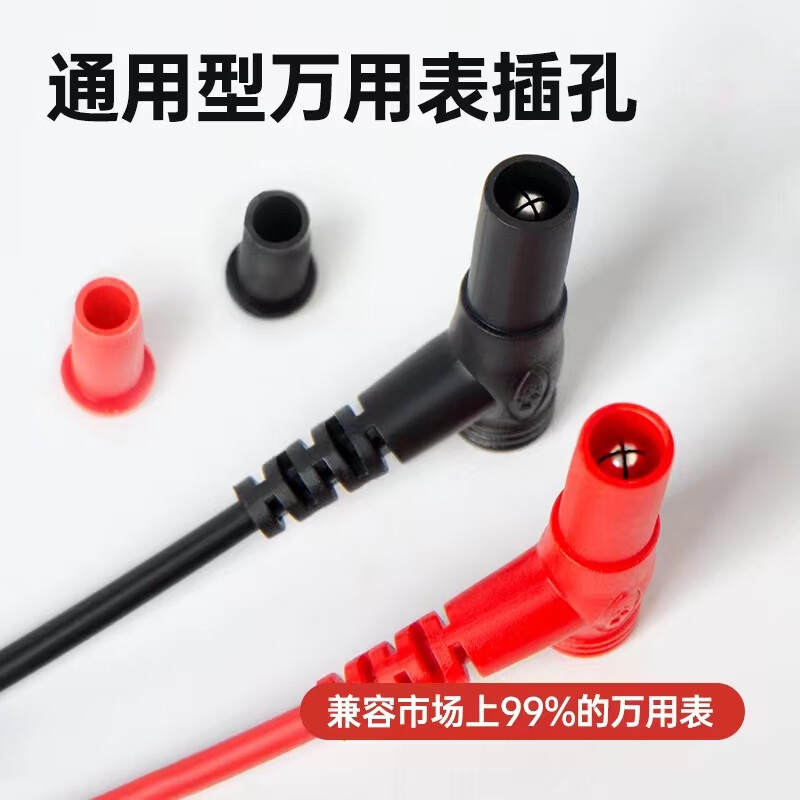 Biaokang P-328 universal multimeter pen test wire rod silicone meter needle line 1000V universal 20A extra fine tip pen