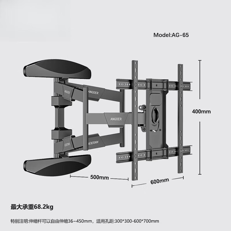 Suitable for Aige telescopic rotating rack 55-86 inches universal TV bracket smart screen LCD wall hanging rack AG-65 black