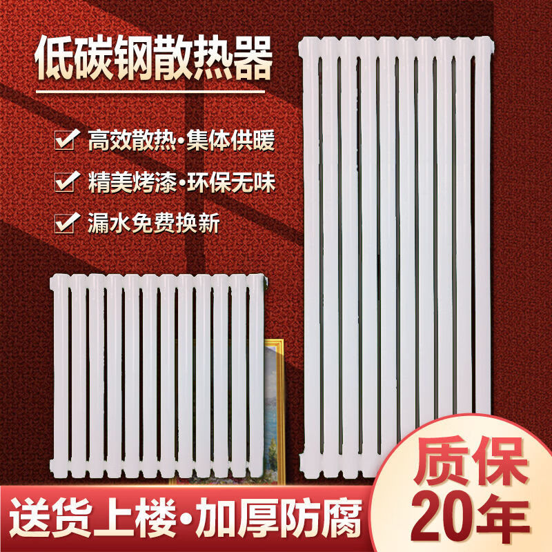 OEMG radiator household water heating radiator bathroom radiator wall-mounted steel two-column centralized heating wall-mounted furnace color main picture