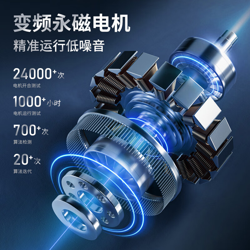 Ruineng booster pump fully automatic whole house light shower tap water pump booster self-priming pressurized pipeline intelligent variable frequency pump