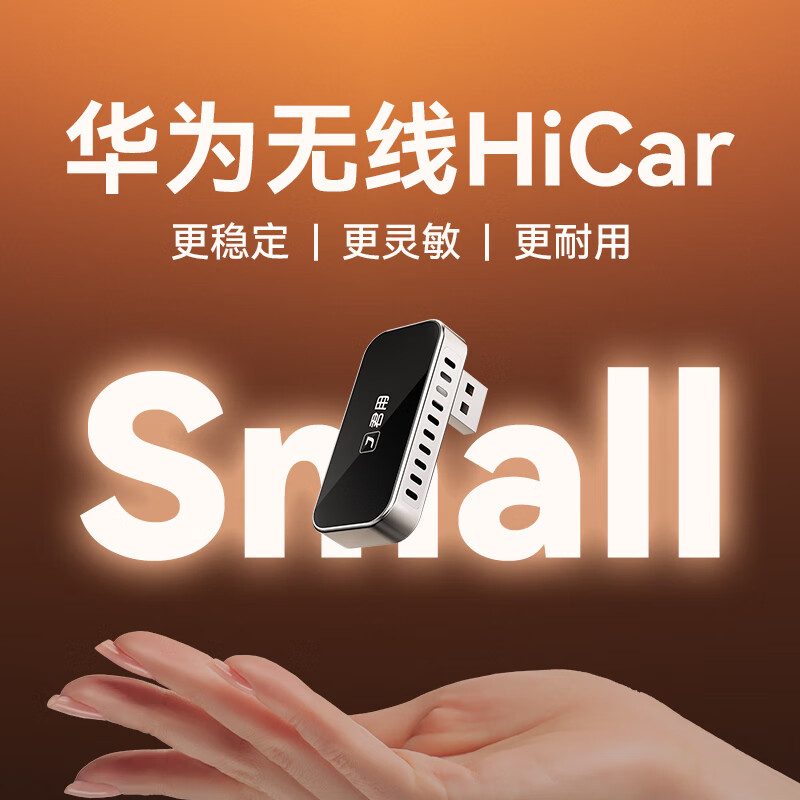 JunYong Huawei HiCar box is suitable for Audi, Volkswagen, Mercedes-Benz and Porsche car-computer interconnection box USB horizontal plug-in GT3
