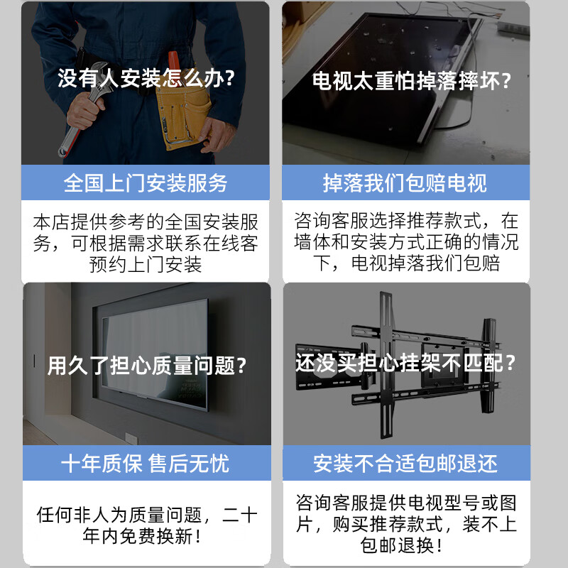 Beishi TV Bracket Wall Mounted TV Mount Telescopic Bracket 180 Degree Rotating Wall Mount Universal Suitable for Hisense Sony Samsung Skyworth Coolkai TCL and other TV Mounts 32-70 inches 180-degree rotation within 70 inches