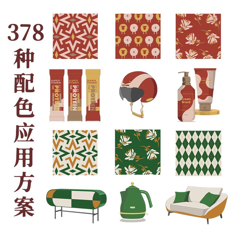 Traditional Chinese Color Matching Manual Feng Ya Color Color Matching Design Tutorial Zero Basics National Color Color Matching Guide Color Matching Design Quick Reference Manual Chromatography Forbidden City