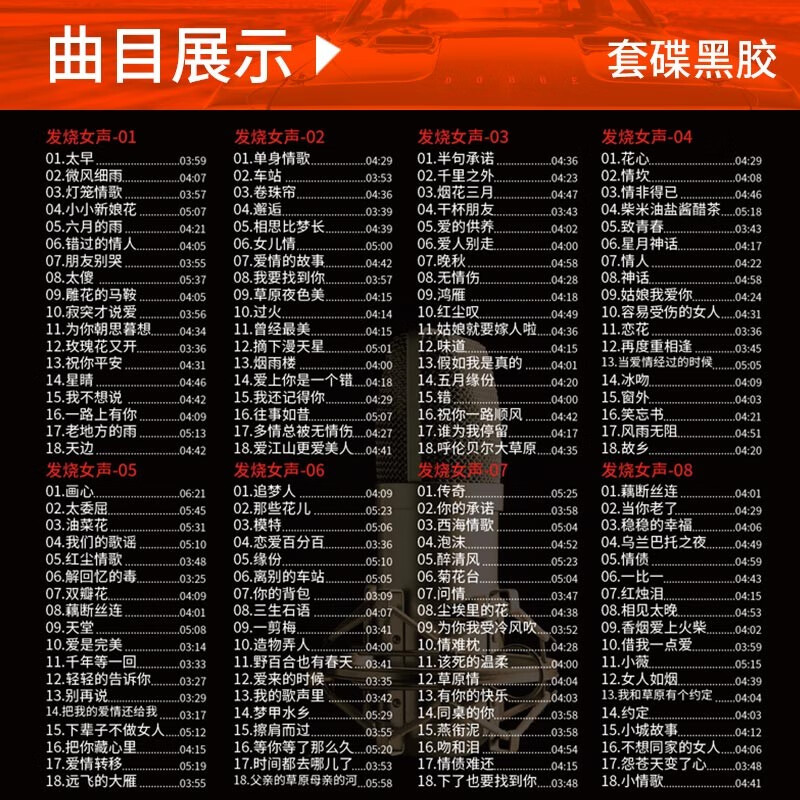 Genuine fever CD disc sound audition Tianlai female voice HIFI lossless music high quality record car CD disc